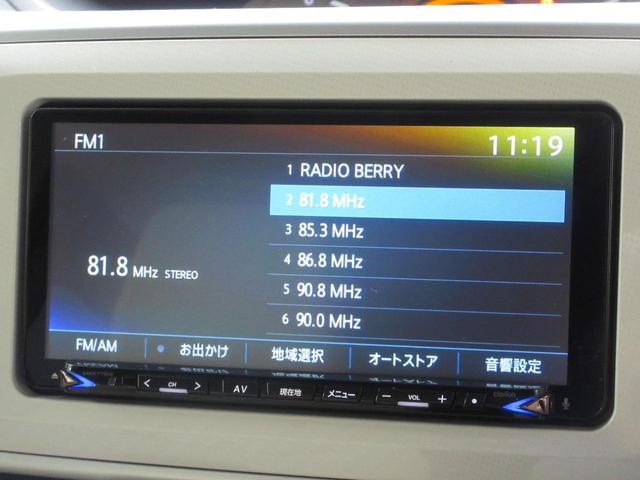 ムーヴキャンバス Ｌ　ＳＡＩＩ　キーレス　ナビ　ＴＶ　ＣＤ／ＤＶＤ再生　Ｂｌｕｅｔｏｏｔｈ接続　バックカメラ　ＥＴＣ　ドライブレコーダー　電動格納ミラー　ブレーキサポート　レーンキープアシスト　アクセル踏み間違い防止装置　無修復歴車（43枚目）