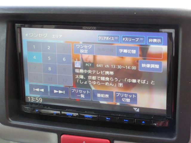 ＮＶ１００クリッパーリオ 　ターボ　福祉車両　チェアキャブスロープタイプ　ナビ　ＴＶ　ＣＤ　Ｂｌｕｅｔｏｏｔｈ接続　バックカメラ　ブレーキサポート　横滑り防止機能　スマートキー　シートヒーター　電動格納ミラー　無修復歴車（49枚目）