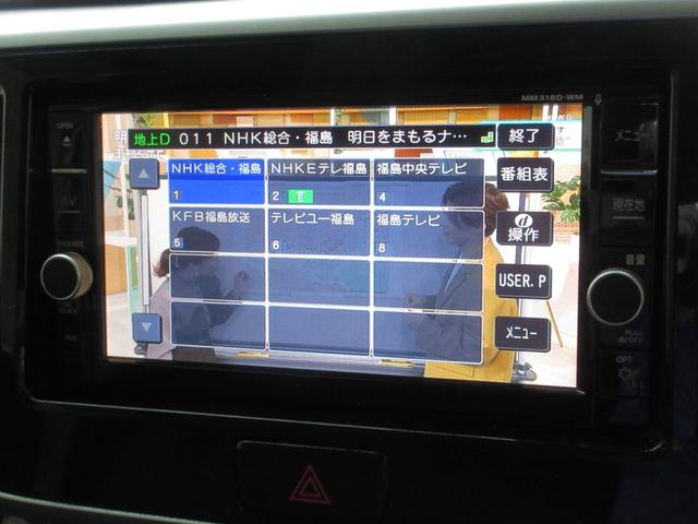 ｅＫスペースカスタム カスタムＴ　セーフティパッケージ　４ＷＤ　ターボ　後期型　両側電動スライドドア　ナビ　ＴＶ　Ｂｌｕｅｔｏｏｔｈ接続　ＥＴＣ　全方位カメラ　ドライブレコーダー前後　シートヒーター　オートライト　クルーズコントロール　ブレーキサポート（35枚目）