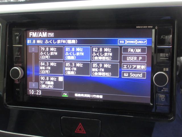 ｅＫスペースカスタム カスタムＴ　セーフティパッケージ　４ＷＤ　ターボ　後期型　両側電動スライドドア　ナビ　ＴＶ　Ｂｌｕｅｔｏｏｔｈ接続　ＥＴＣ　全方位カメラ　ドライブレコーダー前後　シートヒーター　オートライト　クルーズコントロール　ブレーキサポート（41枚目）