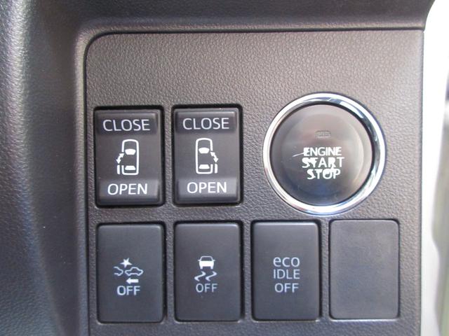 タント カスタムＲＳ　ＳＡ　４ＷＤ　ターボ　両側電動スライドドア　スマートキー　ナビ　ＴＶ　ＣＤ／ＤＶＤ再生　Ｂｌｕｅｔｏｏｔｈ接続　ＥＴＣ　バックカメラ　オートライト　ＬＥＤライト　横滑り防止装置　ブレーキサポート（49枚目）