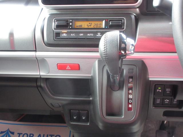 スペーシアギア ハイブリッドＸＺ　ターボ　４ＷＤ　両側電動スライドドア　ナビ　ＴＶ　ＣＤ／ＤＶＤ再生　Ｂｌｕｅｔｏｏｔｈ接続　ＥＴＣ　シートヒーターＬ／Ｒ　クルーズコントロール　レーンキープアシスト　デュアルセンサーブレーキサポート（28枚目）