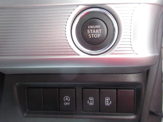 スペーシアギア ハイブリッドＸＺ　ターボ　４ＷＤ　両側電動スライドドア　ナビ　ＴＶ　ＣＤ／ＤＶＤ再生　Ｂｌｕｅｔｏｏｔｈ接続　ＥＴＣ　シートヒーターＬ／Ｒ　クルーズコントロール　レーンキープアシスト　デュアルセンサーブレーキサポート（49枚目）