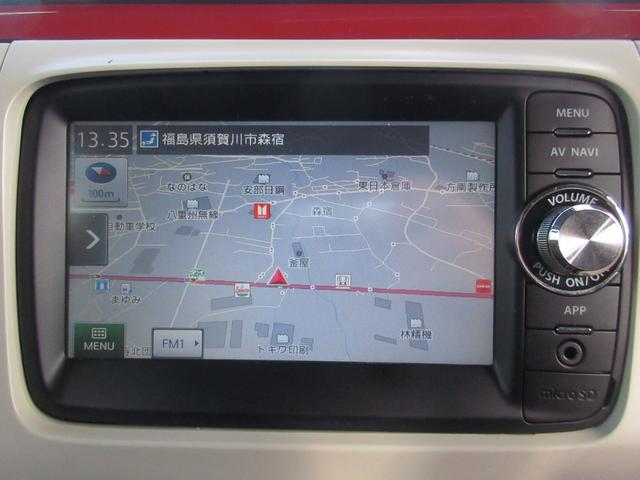 アルトラパンショコラ G 4WD プッシュスタート スマートキー ナビ TV Bluetooth接続 ETC バックカメラ シートヒーター ショコラ専用シート オートライト HIDライト 純正アルミホイール ABS(20枚目)