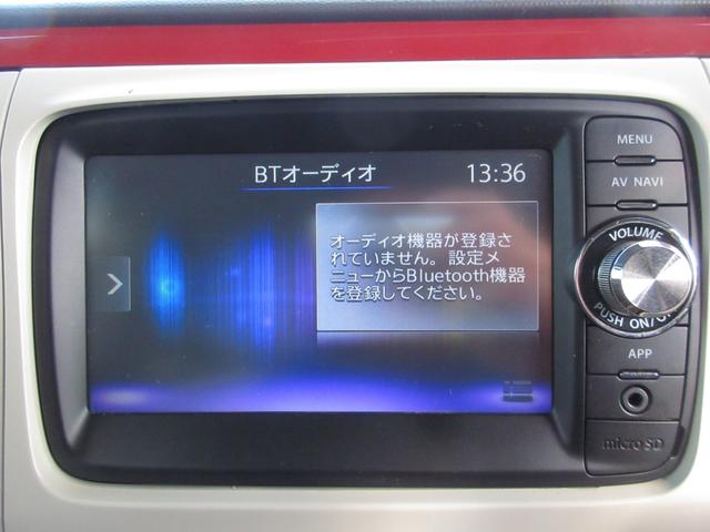 アルトラパンショコラ G 4WD プッシュスタート スマートキー ナビ TV Bluetooth接続 ETC バックカメラ シートヒーター ショコラ専用シート オートライト HIDライト 純正アルミホイール ABS(24枚目)