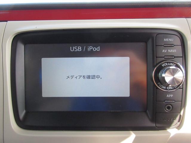 アルトラパンショコラ G 4WD プッシュスタート スマートキー ナビ TV Bluetooth接続 ETC バックカメラ シートヒーター ショコラ専用シート オートライト HIDライト 純正アルミホイール ABS(27枚目)