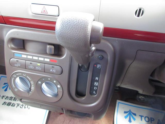 アルトラパンショコラ G 4WD プッシュスタート スマートキー ナビ TV Bluetooth接続 ETC バックカメラ シートヒーター ショコラ専用シート オートライト HIDライト 純正アルミホイール ABS(31枚目)