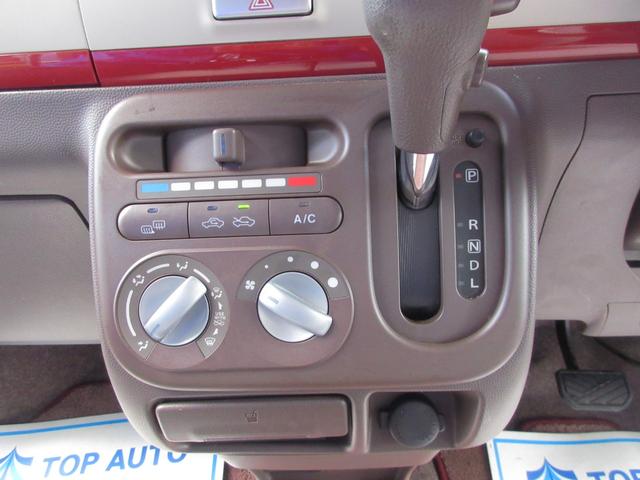 アルトラパンショコラ G 4WD プッシュスタート スマートキー ナビ TV Bluetooth接続 ETC バックカメラ シートヒーター ショコラ専用シート オートライト HIDライト 純正アルミホイール ABS(47枚目)