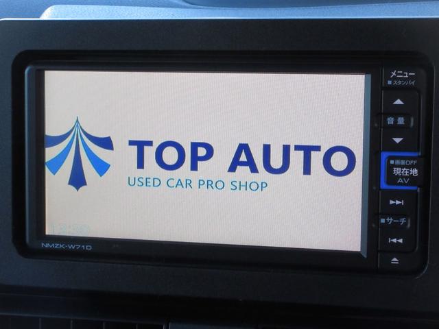 タント カスタムＲＳスタイルセレクション　４ＷＤ　ターボ　両側電動スライドドア　スマートキー　ナビ　ＴＶ　ＣＤ／ＤＶＤ再生　Ｂｌｕｅｔｏｏｔｈ接続　ＥＴＣ　バックカメラ　シートヒーター　障害物センサー　レーンキープアシスト　ブレーキサポート（38枚目）