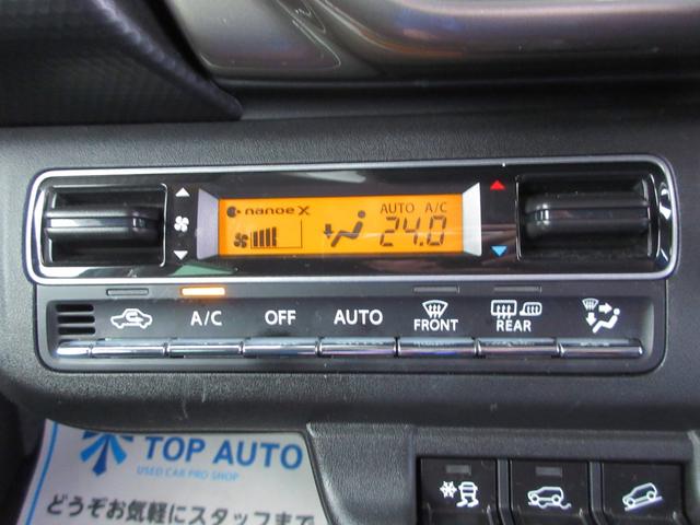 ハスラー JスタイルII 4WD スマートキー ナビ TV CD/DVD再生 Bluetooth接続 ドライブレコーダー LEDライト 障害物センサー レーンキープアシスト ブレーキサポート アダプティブクルーズコントロール(43枚目)