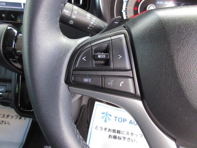 ハスラー Jスタイルターボ 4WD スマートキー ナビ TV CD/DVD再生 Bluetooth接続 全方位カメラ LEDライト 障害物センサー レーンキープアシスト ブレーキサポート アダプティブクルーズコントロール(49枚目)