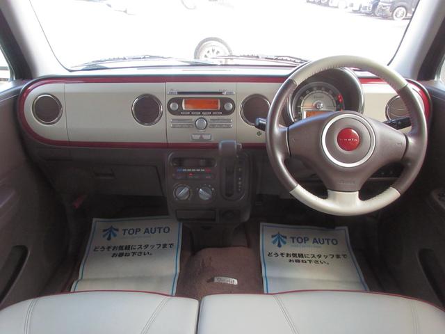 アルトラパンショコラ G 4WD プッシュスタート スマートキー 純正オーディオ CD シートヒーター 全席パワーウインドウ ショコラ専用シート オートライト HIDライト 電動格納ミラー ABS(21枚目)