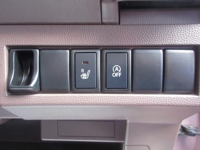 アルトラパンショコラ G 4WD プッシュスタート スマートキー 純正オーディオ CD シートヒーター 全席パワーウインドウ ショコラ専用シート オートライト HIDライト 電動格納ミラー ABS(35枚目)