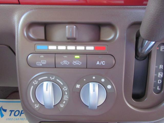 アルトラパンショコラ G 4WD プッシュスタート スマートキー 純正オーディオ CD シートヒーター 全席パワーウインドウ ショコラ専用シート オートライト HIDライト 電動格納ミラー ABS(37枚目)