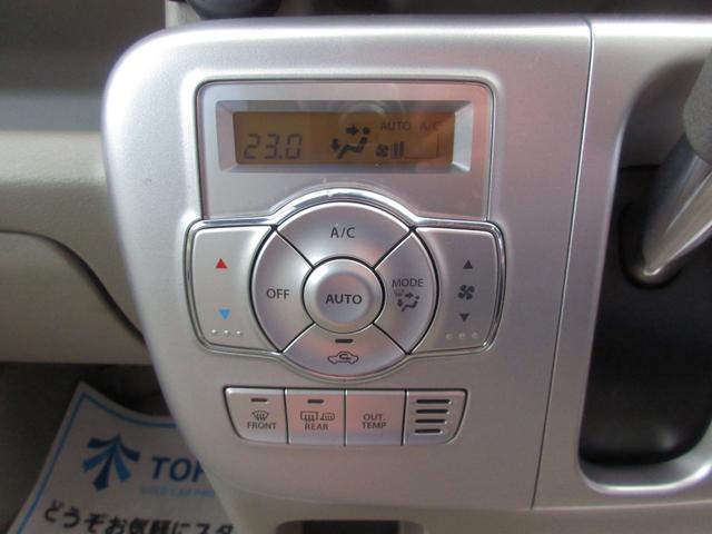 タウンボックス Ｇ　４ＷＤ　ターボ　電動スライドドア　衝突軽減ブレーキ　シートヒーター　ＣＤ　Ｂｌｕｅｔｏｏｔｈ　ＵＳＢ　ＨＩＤ　ＥＴＣ　ドライブレコーダー　プッシュスタート　横滑り防止　フォグライト　オートライト（46枚目）