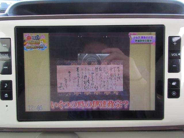 ムーヴキャンバス Ｇメイクアップ　ＳＡＩＩＩ　４ＷＤ　衝突軽減ブレーキ　ナビ　フルセグ　両側電動スライドドア　全周囲カメラ　Ｂｌｕｅｔｏｏｔｈ　ＣＤ　ＤＶＤ　レーンキープアシスト　ＬＥＤヘッドライト　ＬＥＤフォグ　シートヒーター　オートハイビーム（22枚目）