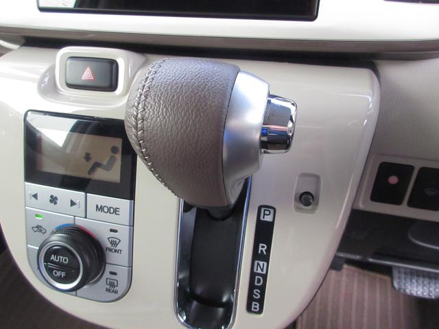 ムーヴキャンバス Ｇメイクアップ　ＳＡＩＩＩ　４ＷＤ　衝突軽減ブレーキ　ナビ　フルセグ　両側電動スライドドア　全周囲カメラ　Ｂｌｕｅｔｏｏｔｈ　ＣＤ　ＤＶＤ　レーンキープアシスト　ＬＥＤヘッドライト　ＬＥＤフォグ　シートヒーター　オートハイビーム（38枚目）