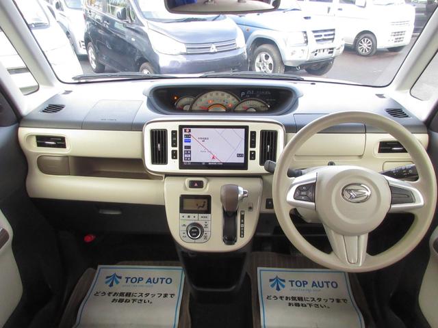 ムーヴキャンバス Ｇメイクアップ　ＳＡＩＩＩ　４ＷＤ　衝突軽減ブレーキ　ナビ　フルセグ　両側電動スライドドア　全周囲カメラ　Ｂｌｕｅｔｏｏｔｈ　ＣＤ　ＤＶＤ　レーンキープアシスト　ＬＥＤヘッドライト　ＬＥＤフォグ　シートヒーター　オートハイビーム（40枚目）