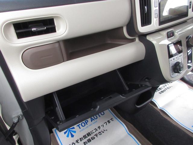 ムーヴキャンバス Ｇメイクアップ　ＳＡＩＩＩ　４ＷＤ　衝突軽減ブレーキ　ナビ　フルセグ　両側電動スライドドア　全周囲カメラ　Ｂｌｕｅｔｏｏｔｈ　ＣＤ　ＤＶＤ　レーンキープアシスト　ＬＥＤヘッドライト　ＬＥＤフォグ　シートヒーター　オートハイビーム（54枚目）