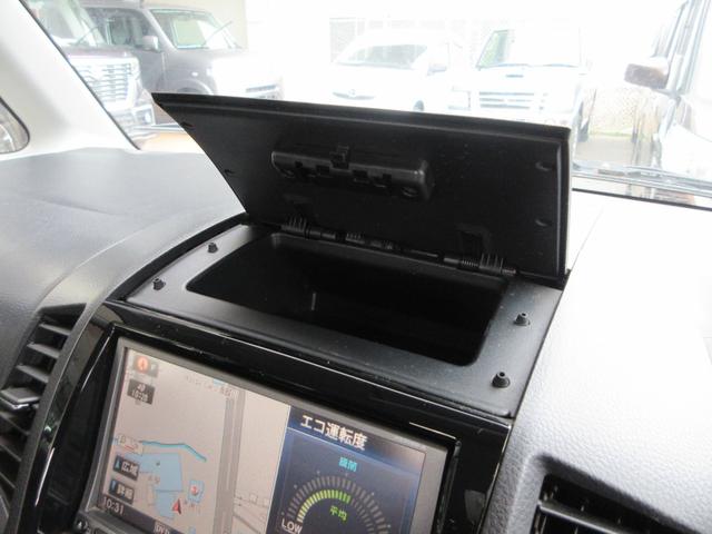 ルークス ハイウェイスター　４ＷＤ　修復歴無し　電動スライドドア　ナビ　フルセグ　Ｂｌｕｅｔｏｏｔｈ　ミュージックサーバー　ＣＤ　ＤＶＤ　ＨＩＤ　オートライト　シートヒーター　タイミングチェーン（49枚目）