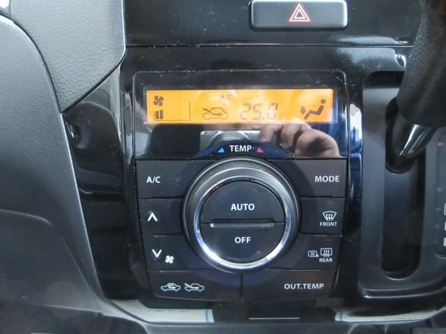 ルークス ハイウェイスター　４ＷＤ　修復歴無し　電動スライドドア　ナビ　フルセグ　Ｂｌｕｅｔｏｏｔｈ　ミュージックサーバー　ＣＤ　ＤＶＤ　ＨＩＤ　オートライト　シートヒーター　タイミングチェーン（50枚目）