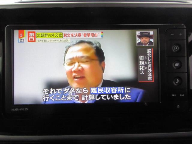 ムーヴキャンバス ＧブラックアクセントＶＳ　ＳＡＩＩＩ　４ＷＤ　修復歴無し　両側電動スライドドア　ナビ　フルセグ　Ｂｌｕｅｔｏｏｔｈ機能　衝突軽減ブレーキ　踏み間違い防止　ＬＥＤライト　シートヒーター　全周囲カメラ　ドライブレコーダー　プッシュスタート（22枚目）