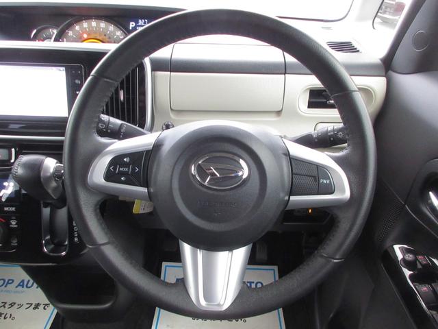 ムーヴキャンバス ＧブラックアクセントＶＳ　ＳＡＩＩＩ　４ＷＤ　修復歴無し　両側電動スライドドア　ナビ　フルセグ　Ｂｌｕｅｔｏｏｔｈ機能　衝突軽減ブレーキ　踏み間違い防止　ＬＥＤライト　シートヒーター　全周囲カメラ　ドライブレコーダー　プッシュスタート（40枚目）