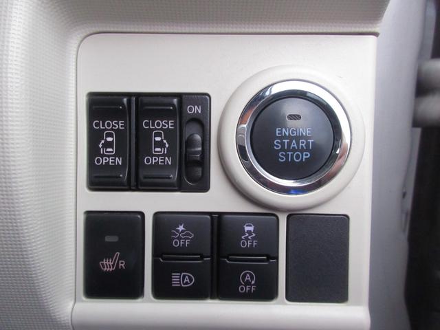 ムーヴキャンバス ＧブラックアクセントＶＳ　ＳＡＩＩＩ　４ＷＤ　修復歴無し　両側電動スライドドア　ナビ　フルセグ　Ｂｌｕｅｔｏｏｔｈ機能　衝突軽減ブレーキ　踏み間違い防止　ＬＥＤライト　シートヒーター　全周囲カメラ　ドライブレコーダー　プッシュスタート（47枚目）