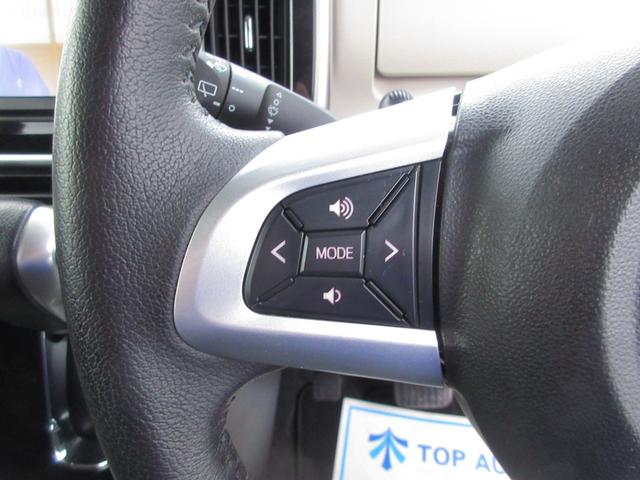 ムーヴキャンバス ＧブラックアクセントＶＳ　ＳＡＩＩＩ　４ＷＤ　修復歴無し　両側電動スライドドア　ナビ　フルセグ　Ｂｌｕｅｔｏｏｔｈ機能　衝突軽減ブレーキ　踏み間違い防止　ＬＥＤライト　シートヒーター　全周囲カメラ　ドライブレコーダー　プッシュスタート（54枚目）