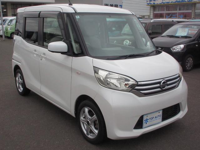 デイズルークス X 4WD 修復歴無し 電動スライドドア ナビ フルセグ 全周囲カメラ シートヒーター CD DVD Bluetooth機能 後席モニター プッシュスタート アルミホイール ABS(11枚目)