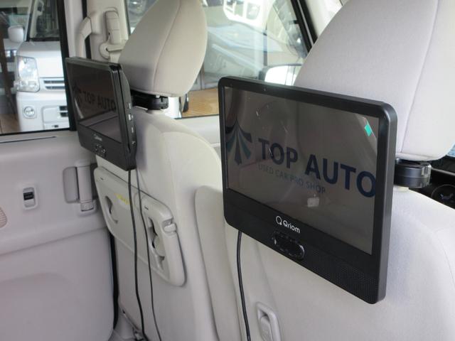 デイズルークス Ｘ　４ＷＤ　修復歴無し　電動スライドドア　ナビ　フルセグ　全周囲カメラ　シートヒーター　ＣＤ　ＤＶＤ　Ｂｌｕｅｔｏｏｔｈ機能　後席モニター　プッシュスタート　アルミホイール　ＡＢＳ（41枚目）