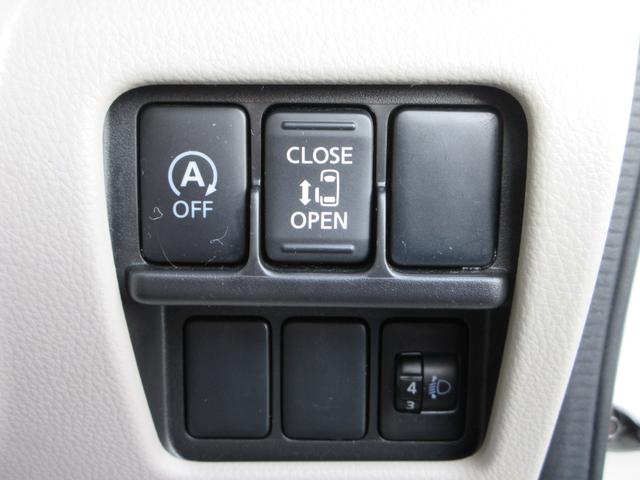 デイズルークス Ｘ　４ＷＤ　修復歴無し　電動スライドドア　ナビ　フルセグ　全周囲カメラ　シートヒーター　ＣＤ　ＤＶＤ　Ｂｌｕｅｔｏｏｔｈ機能　後席モニター　プッシュスタート　アルミホイール　ＡＢＳ（51枚目）