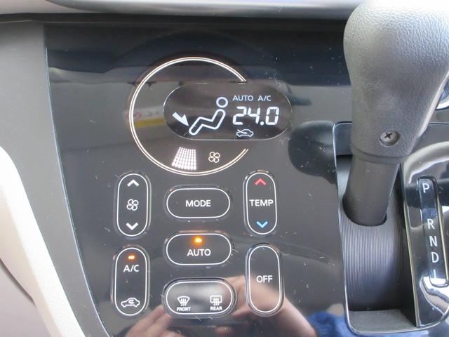 デイズルークス Ｘ　４ＷＤ　修復歴無し　電動スライドドア　ナビ　フルセグ　全周囲カメラ　シートヒーター　ＣＤ　ＤＶＤ　Ｂｌｕｅｔｏｏｔｈ機能　後席モニター　プッシュスタート　アルミホイール　ＡＢＳ（54枚目）