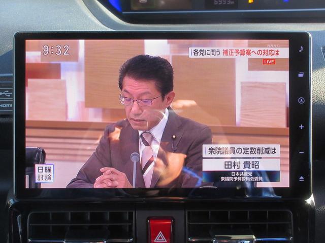 タント カスタムRS 4WD ターボ 10インチナビ フルセグ 全周囲カメラ ドライブレコーダー Bluetooth 衝突軽減ブレーキ シートヒータ クリアランスソナー 踏み間違い防止 オートハイビーム ハーフレザーシート(34枚目)