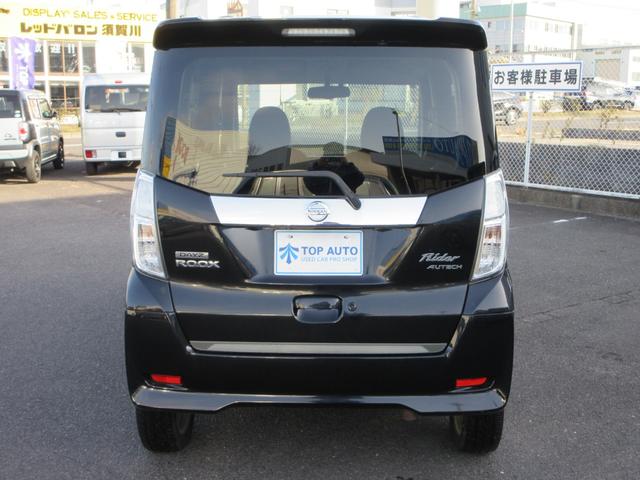 デイズルークス ライダー ハイウェイスターターボベース 4WD 修復歴無し 両側電動スライドドア ETC アラウンドビューモニター ディスプレイオーディオ Bluetooth シートヒーター HID プッシュスタート USB(5枚目)