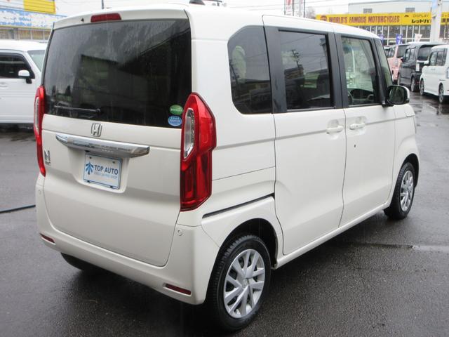 N-BOX G・Lホンダセンシング 4WD 修復歴無し 両側電動スライドドア 衝突軽減ブレーキ ナビ フルセグ Bluetooth接続 シートヒーター ETC オートハイビーム アダプティブクルーズコントロール バックカメラ DVD(15枚目)