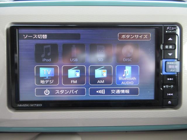 ムーヴキャンバス ＧメイクアップＶＳ　ＳＡＩＩＩ　４ＷＤ　両側電動スライドドア　衝突軽減ブレーキ　ナビ　フルセグＴＶ　Ｂｌｕｅｔｏｏｔｈ　全周囲カメラ　ＣＤ　ＤＶＤ　ドライブレコーダー　踏み間違い防止　シートヒーター　レーンキープアシスト（21枚目）