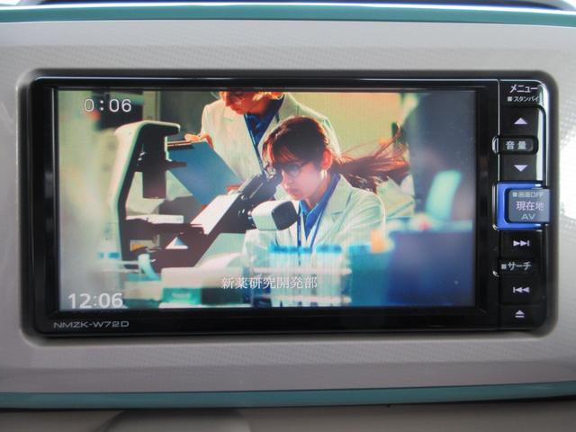 ムーヴキャンバス ＧメイクアップＶＳ　ＳＡＩＩＩ　４ＷＤ　両側電動スライドドア　衝突軽減ブレーキ　ナビ　フルセグＴＶ　Ｂｌｕｅｔｏｏｔｈ　全周囲カメラ　ＣＤ　ＤＶＤ　ドライブレコーダー　踏み間違い防止　シートヒーター　レーンキープアシスト（23枚目）