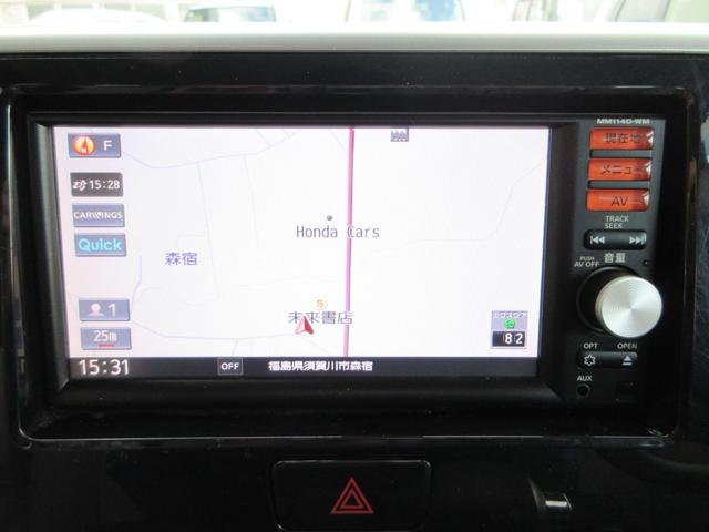 ｅＫスペース Ｇ　ｅ－アシスト　４ＷＤ　修復歴なし　電動スライドドア　ナビ　衝突軽減ブレーキ　シートヒーター　フルセグＴＶ　ＣＤ　ＡＵＸ　ＵＳＢ　バックカメラ　プッシュスタート　横滑り防止　ＡＢＳ　エンジンスターター（19枚目）