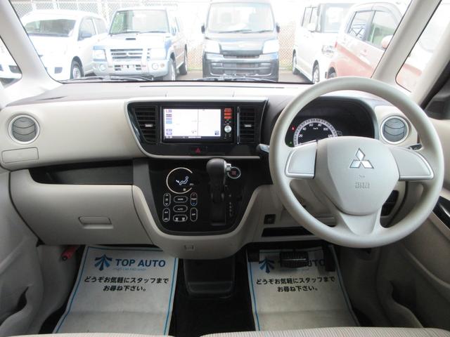 ｅＫスペース Ｇ　ｅ－アシスト　４ＷＤ　修復歴なし　電動スライドドア　ナビ　衝突軽減ブレーキ　シートヒーター　フルセグＴＶ　ＣＤ　ＡＵＸ　ＵＳＢ　バックカメラ　プッシュスタート　横滑り防止　ＡＢＳ　エンジンスターター（29枚目）