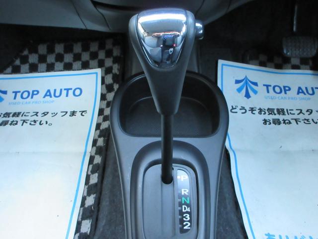 ミラジーノ ミニライト　４ＷＤ　ナビ　ＴＶ　バックカメラ　Ｂｌｕｅｔｏｏｔｈ接続　キーレスキー　電動格納ミラー　ＨＩＤ（29枚目）