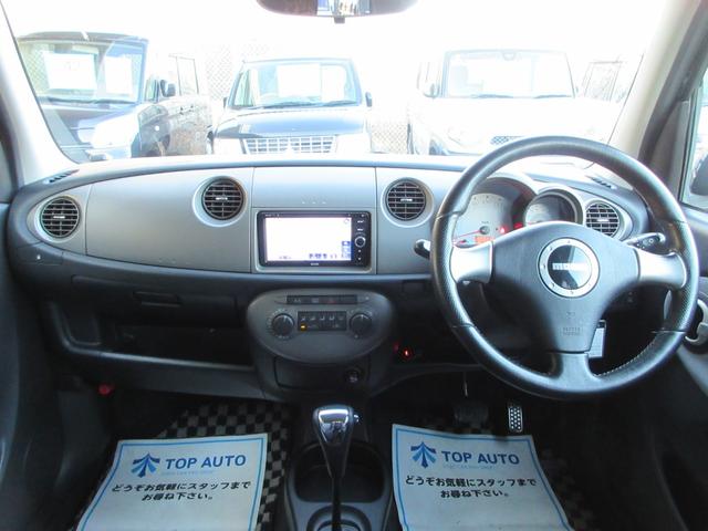 ミラジーノ ミニライト　４ＷＤ　ナビ　ＴＶ　バックカメラ　Ｂｌｕｅｔｏｏｔｈ接続　キーレスキー　電動格納ミラー　ＨＩＤ（31枚目）