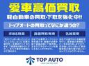 ＰＣ　切替式４ＷＤ　ハイルーフ　キーレス　ナビ　ＴＶ　ＣＤ／ＤＶＤ再生　ＥＴＣ　前席パワーウインドウ　ＡＢＳ(19枚目)