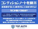 ＰＣ　切替式４ＷＤ　ハイルーフ　キーレス　ナビ　ＴＶ　ＣＤ／ＤＶＤ再生　ＥＴＣ　前席パワーウインドウ　ＡＢＳ(37枚目)