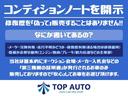 ＰＡ　切替式４ＷＤ　ハイルーフ　５ＡＧＳ　マニュアルモード付　２ｎｄ発進モード　ＡＢＳ　無修復歴車(31枚目)