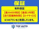 Ｇ・ターボパッケージ　４ＷＤ　両側電動スライドドア　スマートキー　ナビ　ＴＶ　ＣＤ／ＤＶＤ再生　Ｂｌｕｅｔｏｏｔｈ接続　ＥＴＣ　バックカメラ　ＨＩＤライト　クルーズコントロール　ＭＴモード付　横滑り防止　純正アルミホイール（21枚目）