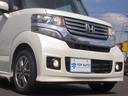 HONDA N-BOX PLUS CUSTOM