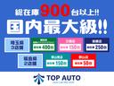 ＸＧ　切替式４ＷＤ　６型　ターボ　５速マニュアル　ＣＤ／ＤＶＤ再生　ＥＴＣ　前席パワーウインドウ　無修復歴車（35枚目）