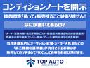 ＦＸリミテッドＩＩ　スマートキー　純正オーディオＣＤ　電動格納ミラー　純正セキュリティ　ＡＢＳ（33枚目）