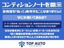Ｇ　４ＷＤ　電動スライドドア　スマートキー　ナビ　ＴＶ　ＣＤ／ＤＶＤ再生　シートヒーター　電動格納ミラー（38枚目）